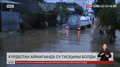 Иракта су тасқынынан 3 адам қаза тапты