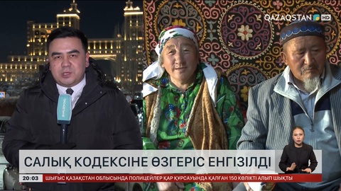 Моңғолиядан қоныс аударғандардың еңбек өтілі ескеріледі