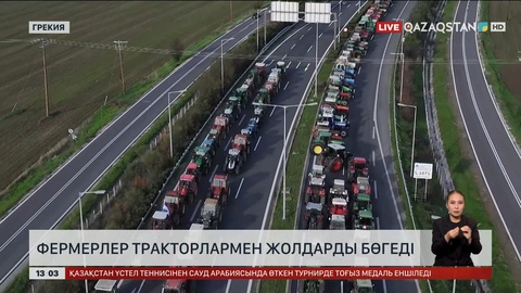 Грекия фермерлері шеруге трактормен шықты