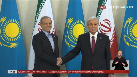 Қазақстан мен Иран 8 құжатқа қол қойды