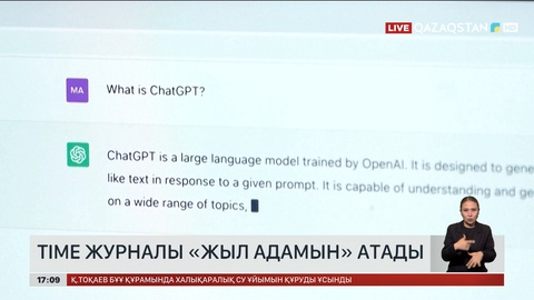«Тайм» журналы ЖИ негізін қалаушыларды «Жыл адамы» деп атады