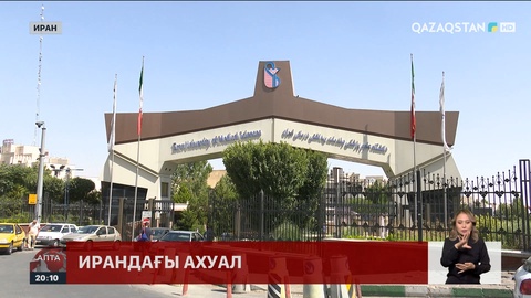 Қазақстан мен Иран бірлескен кеме қатынасын іске қоспақ