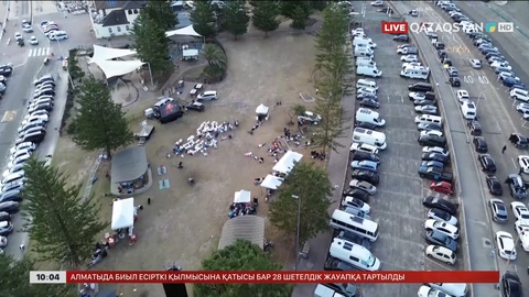 Аустралияда жағажайға шабуыл жасалып, 15 адам қаза тапты