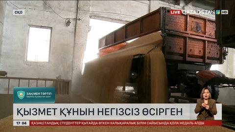 СҚО-да элеваторлар қызмет құнын негізсіз көтерген