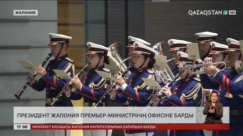 Президент Жапония Премьер-министрінің офисіне барды