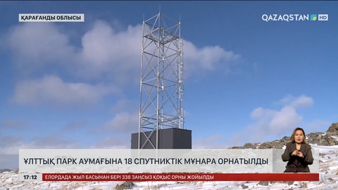 Қарағанды облысында жаңа құтқару бөлімшесі іске қосылды