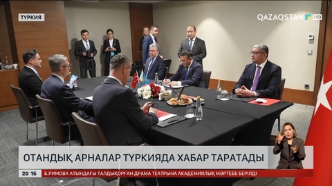 Отандық арналар Түркияда хабар таратады