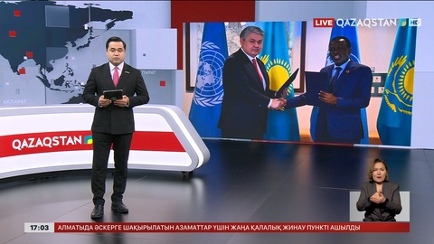 Қазақстан мен БҰҰ университеті арасында меморандум қабылданды