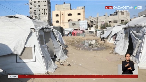  Газада гуманитарлық жағдай нашарлады