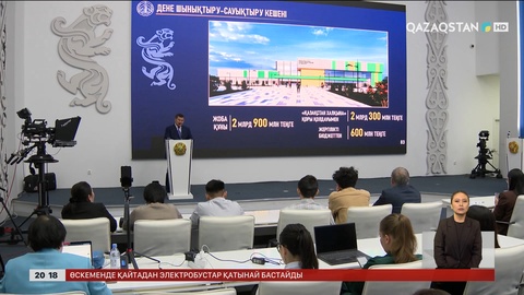 Қызылорда облысында әлеуметтік көмек алушылар саны азайды