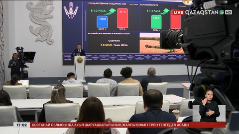  Қостанай облысының транзиттік мүмкіндіктері артады