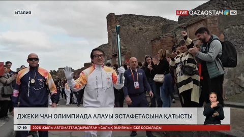 Джеки Чан Олимпиада алауы эстафетасына қатысты