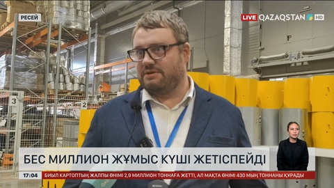 Ресейде 5 миллион жұмыс күші жетіспейді