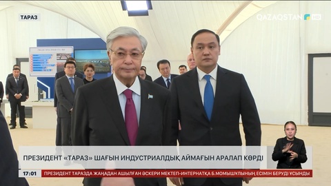Президент Жамбыл облысындағы фармацевтикалық кәсіпорындардың қызметімен танысты