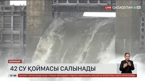 Елімізде 42 су қоймасы салынады