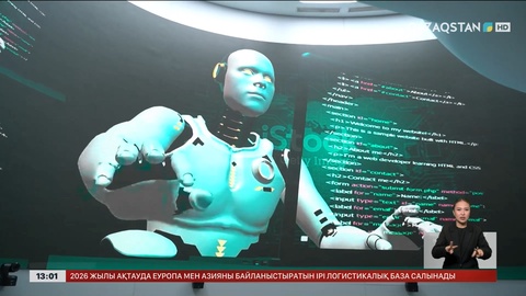 Ұлттық қауіпсіздік комитетіне жаңа өкілеттілік берілді