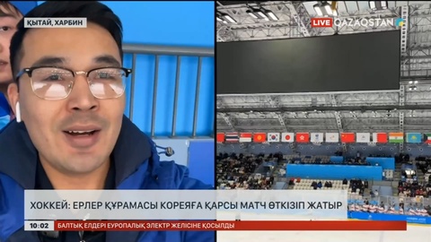 Қысқы Азия ойындарында ел құрамасына тағы 2 жүлде түсті