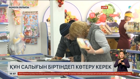 Сарапшы: Құн салығын бірден емес, біртіндеп көтеру керек