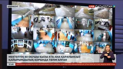 Шымкентте 40 оқушы қыз ата-ана қарауынсыз қайырымдылық қорында тәлім алған