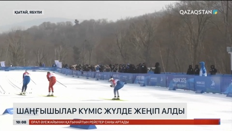 Азиада-2025: Шаңғышылар күміс жүлде жеңіп алды