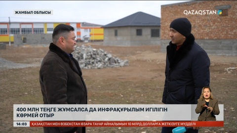 Жамбыл облысындағы Айша бибі ауылының халқы май шаммен отыр