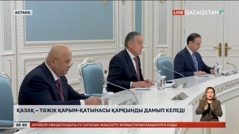 Қазақ–тәжік қарым-қатынасы қарқынды дамып келеді
