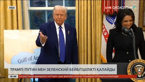 Трамп: Путин мен Зеленский бейбітшілікті қалайды