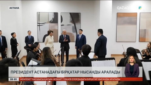 Қасым-Жомарт Тоқаев Астанадағы бірқатар нысанды аралады