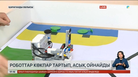 Қарағандыда роботтар көкпар тартып, асық ойнайды