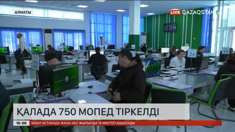 Алматыда 750 мопед тіркелді