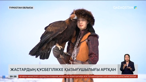 Түркістанда республикалық құсбегілер сайысы өтті