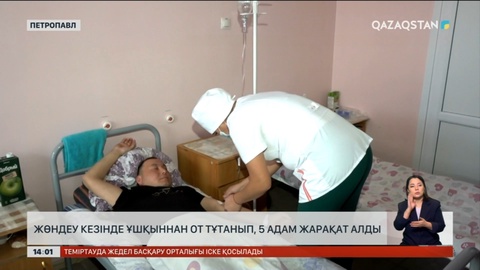 Петропавлда кәріз жөндеушілерді күйік шалды