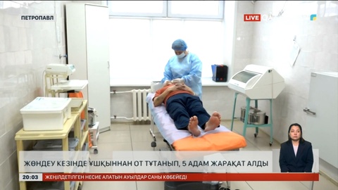 Петропавлда кәріз коллекторын жөндеу кезінде жарылыс болды