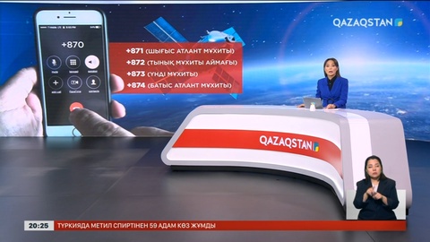 Алаяқтықтың жаңа түрі пайда болды
