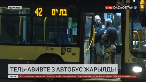 Израильде үш автобус жарылды