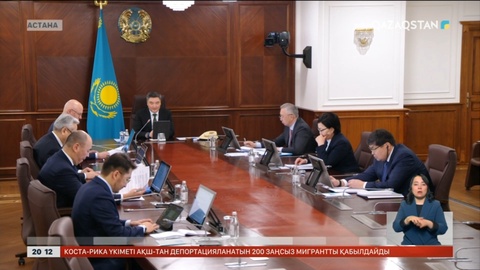 Инвесторларға қолайлы жағдай жасау жолдары қаралды