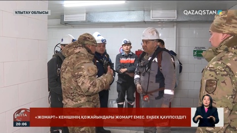 Шахтадағы апат: Кеншілер не дейді?