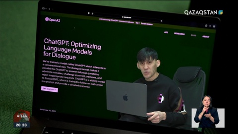 Жасанды интеллектінің игілігін көрген кәсіп иелері