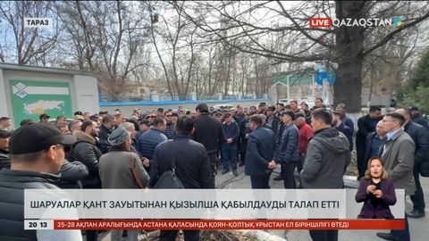 Таразда шаруалар қант зауытынан қызылша қабылдауды талап етті