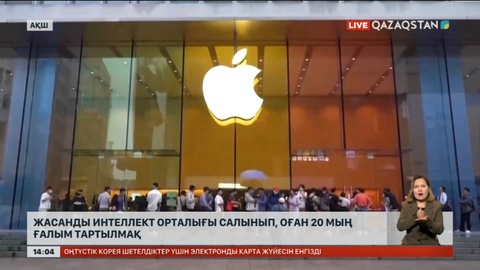 АҚШ ЖИ орталығын салып, 20 мың ғалымды жұмылдырмақ