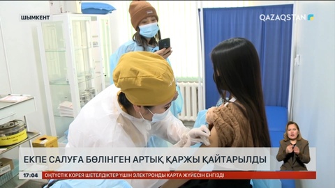 Шымкентте қызылшаға қарсы екпеге қазынадан қаржы екі рет бөлінген