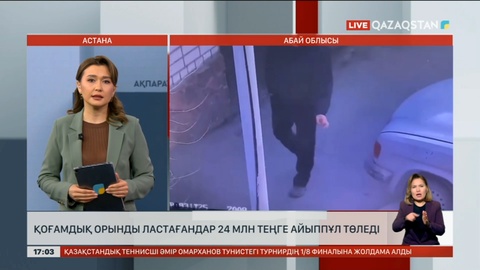 Абай облысында қоғамдық орындарды ластағандар 24 млн ₸ айыппұл төледі