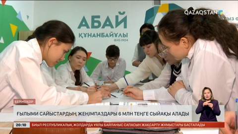 6 жасқа толған баланы балабақшадан шығарып тастауға тыйым салынады