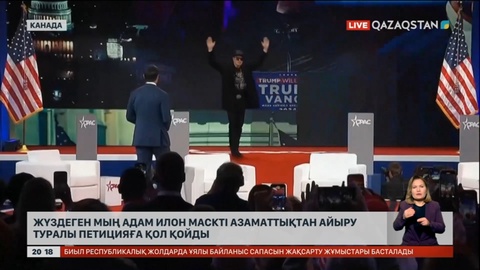 Канадалықтар Илон Маскті азаматтығынан айыруды қалайды