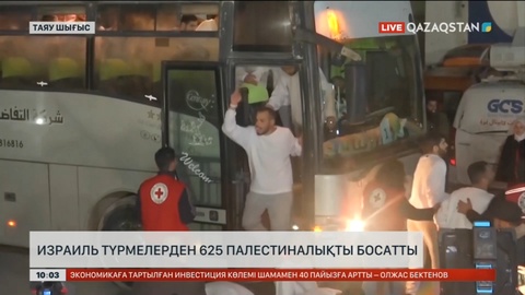 Израиль түрмелерден 625 палестиналықты босатты