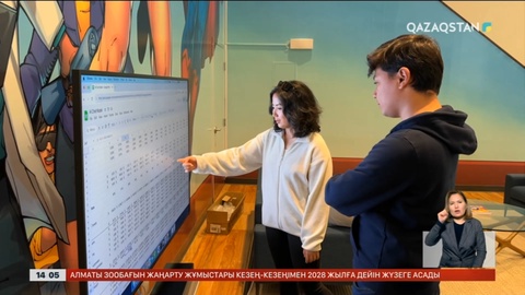 АҚШ-та ЖИ операторларды ауыстыра бастады