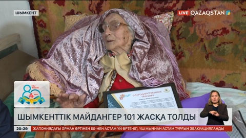 Шымкенттік майдангер 101 жасқа толды