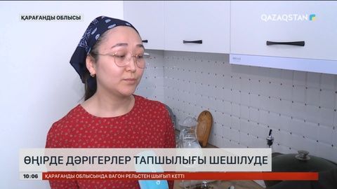 Қарағанды облысы Балқаш қаласында дәрігер тапшы