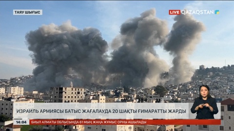 Израиль армиясы Батыс жағалауда 20-дай ғимаратты жарды