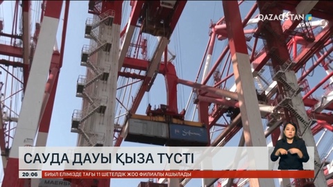 АҚШ-та сауда дауы қыза түсті